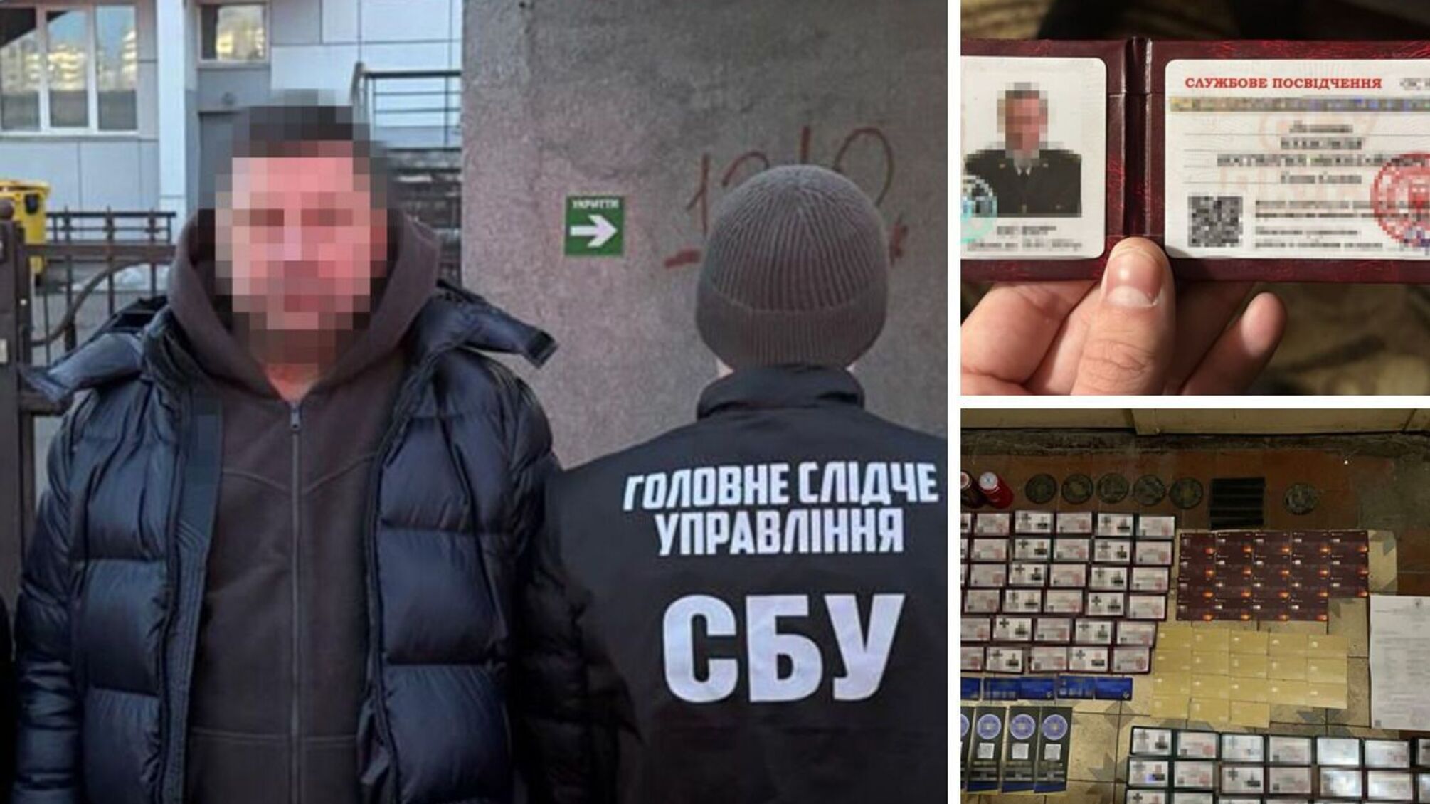 Подрабатывали удостоверение силовых структур за $3–5 тысяч: в Киеве разоблачили организатора схемы