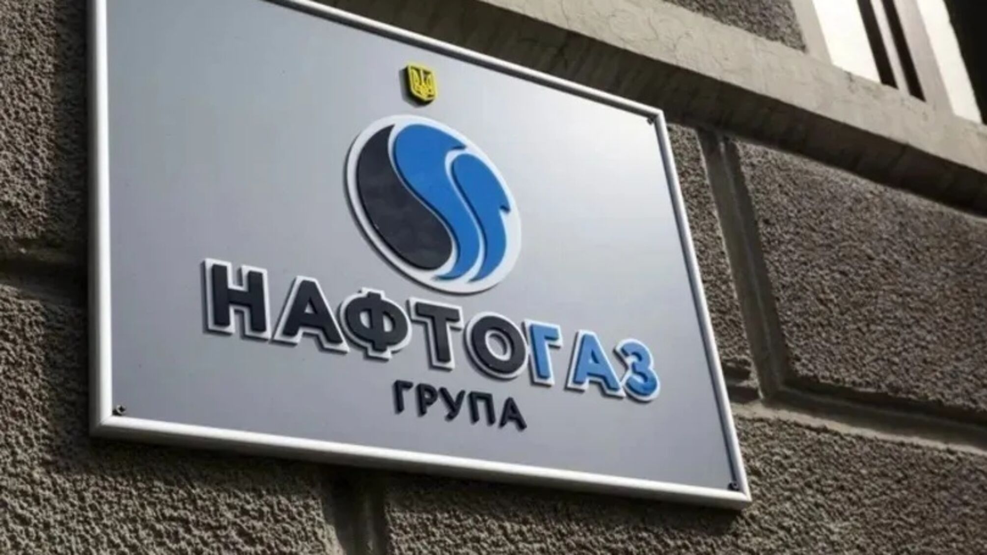 На газе можно сэкономить до 3000 гривен, но только до 31 июля