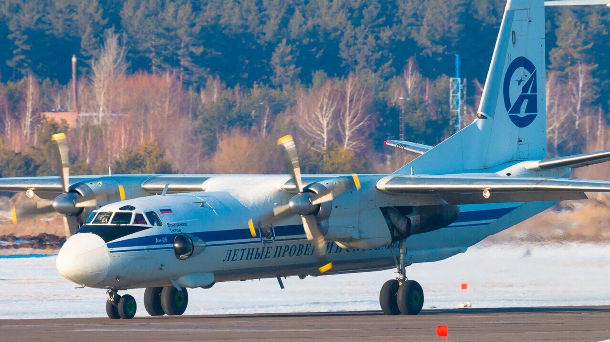 У Криму розбився російський Ан-26 із 29 людьми на борту, тієї ж ночі збито Су-34