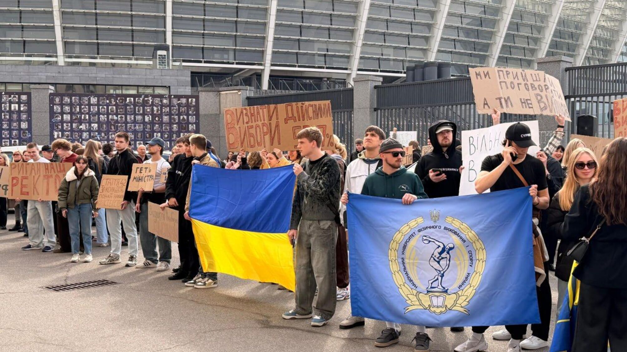 'Риган – наш ректор': студенты Нацуниверситета спорта вышли на акцию против действий Минспорта