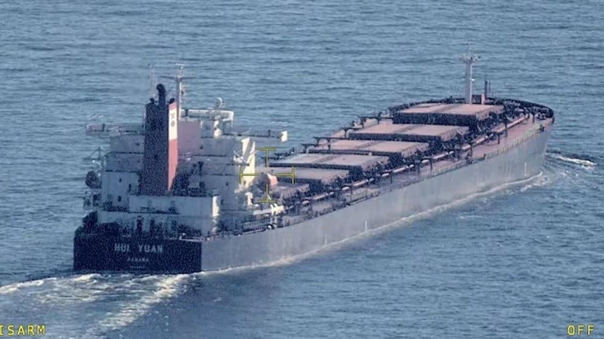 Швеция задержала российское судно Hui Yuan из-за подозрения в загрязнении Балтийского моря