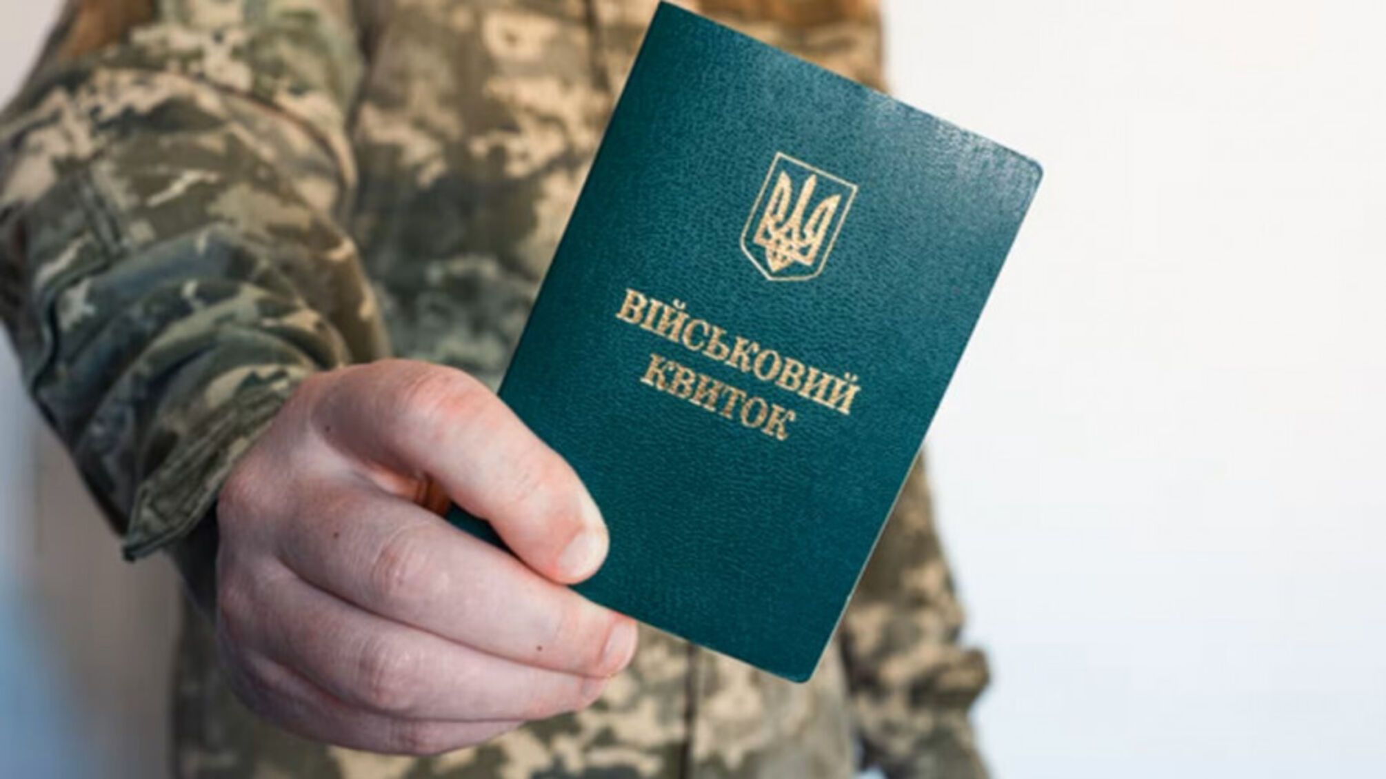 У Дніпрі чоловік зламав ніс працівнику ТЦК: яке покарання йому загрожує