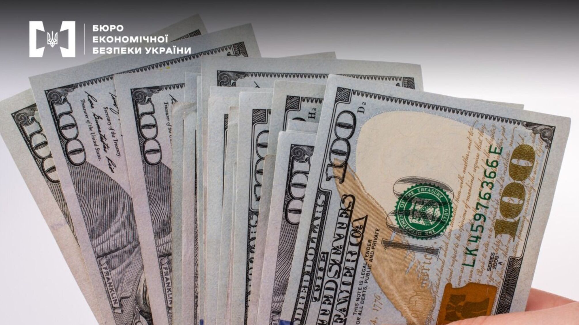 БЕБ викрило міжнародний канал фальшивих грошей: що відомо