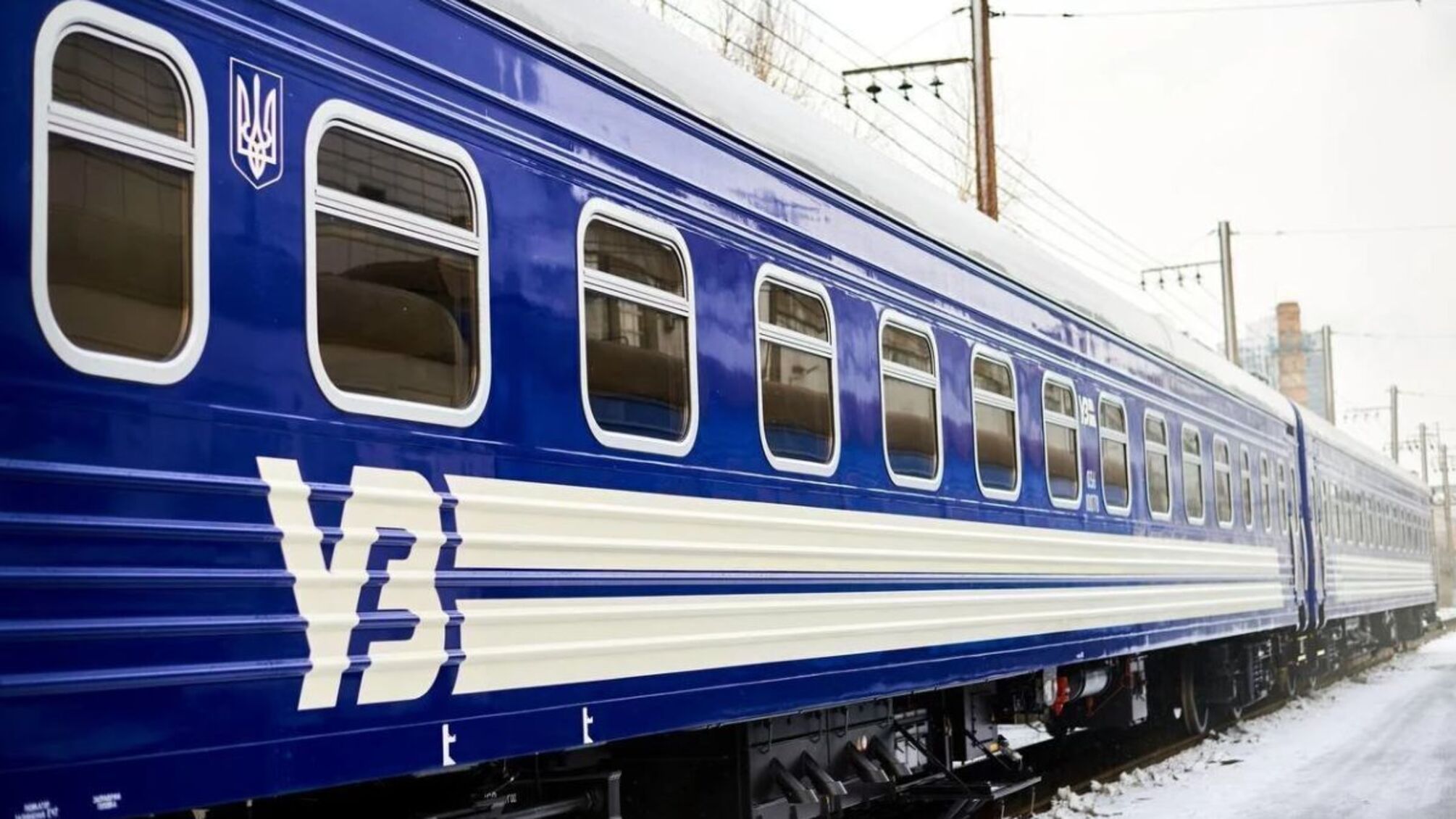Пасажирам на замітку: коли Укрзалізниця має право висадити з вагона