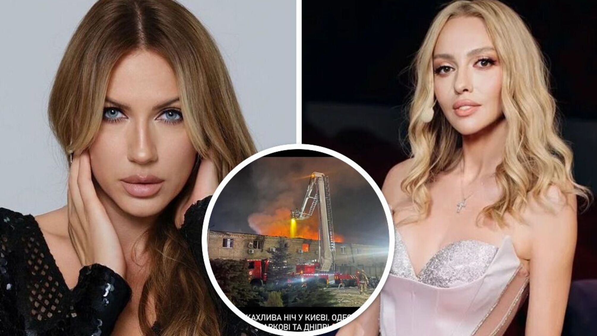 Масований обстріл України: зірки емоційно відреагували на жахливу ніч