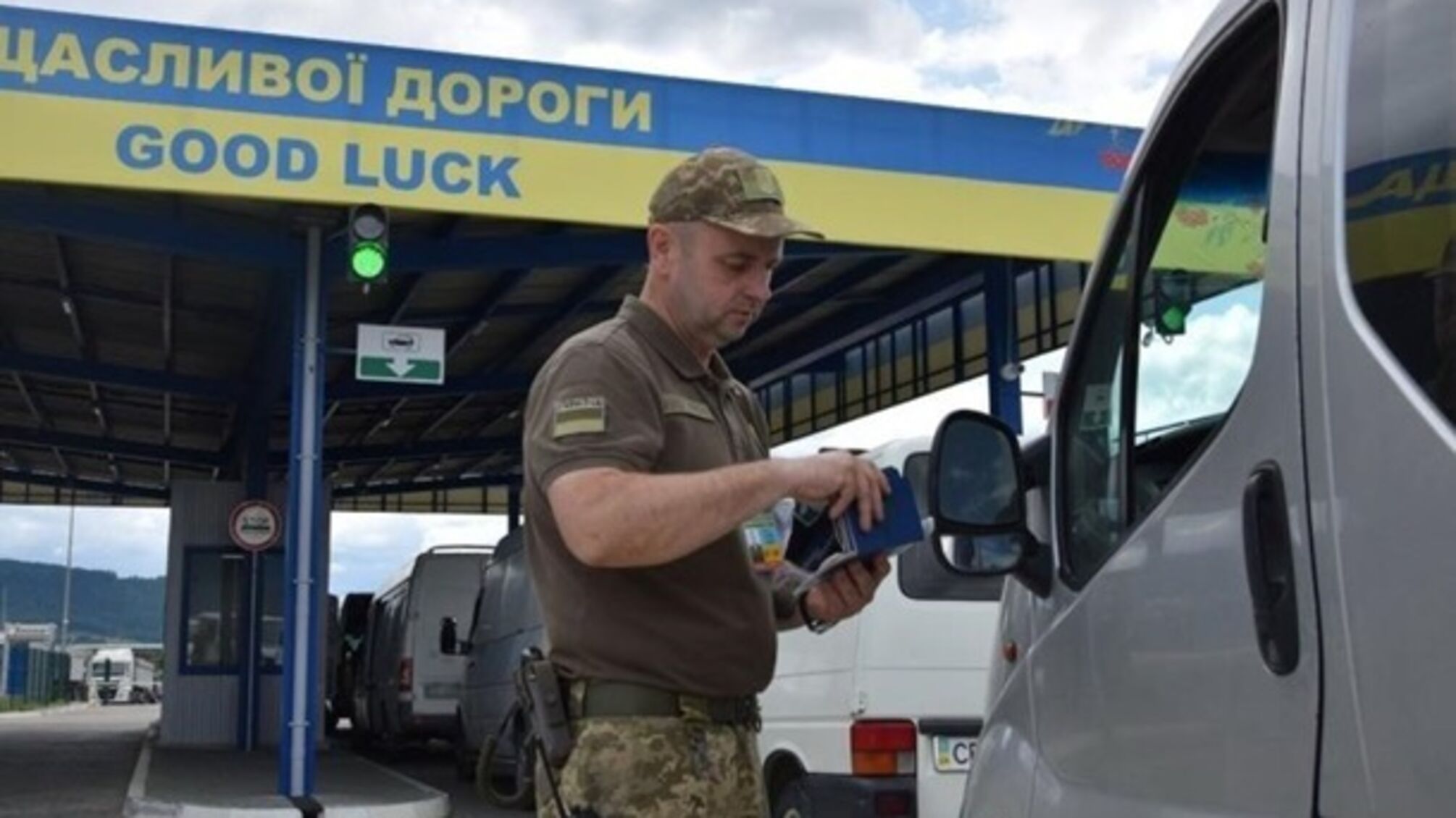 Тюрьма или штраф до 170 тысяч: в Украине хотят резко усилить наказание за выезд за границу