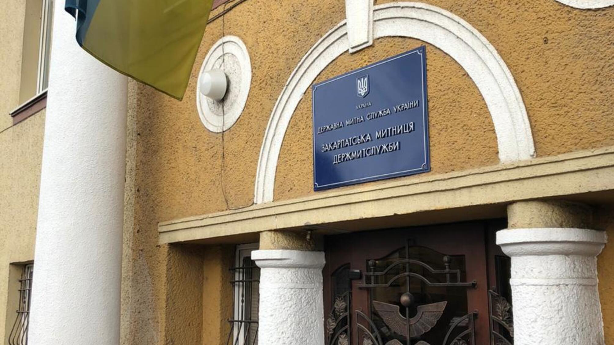 Інспекторка Закарпатської митниці задекларувала 450 тисяч 'подарунків' від родичів