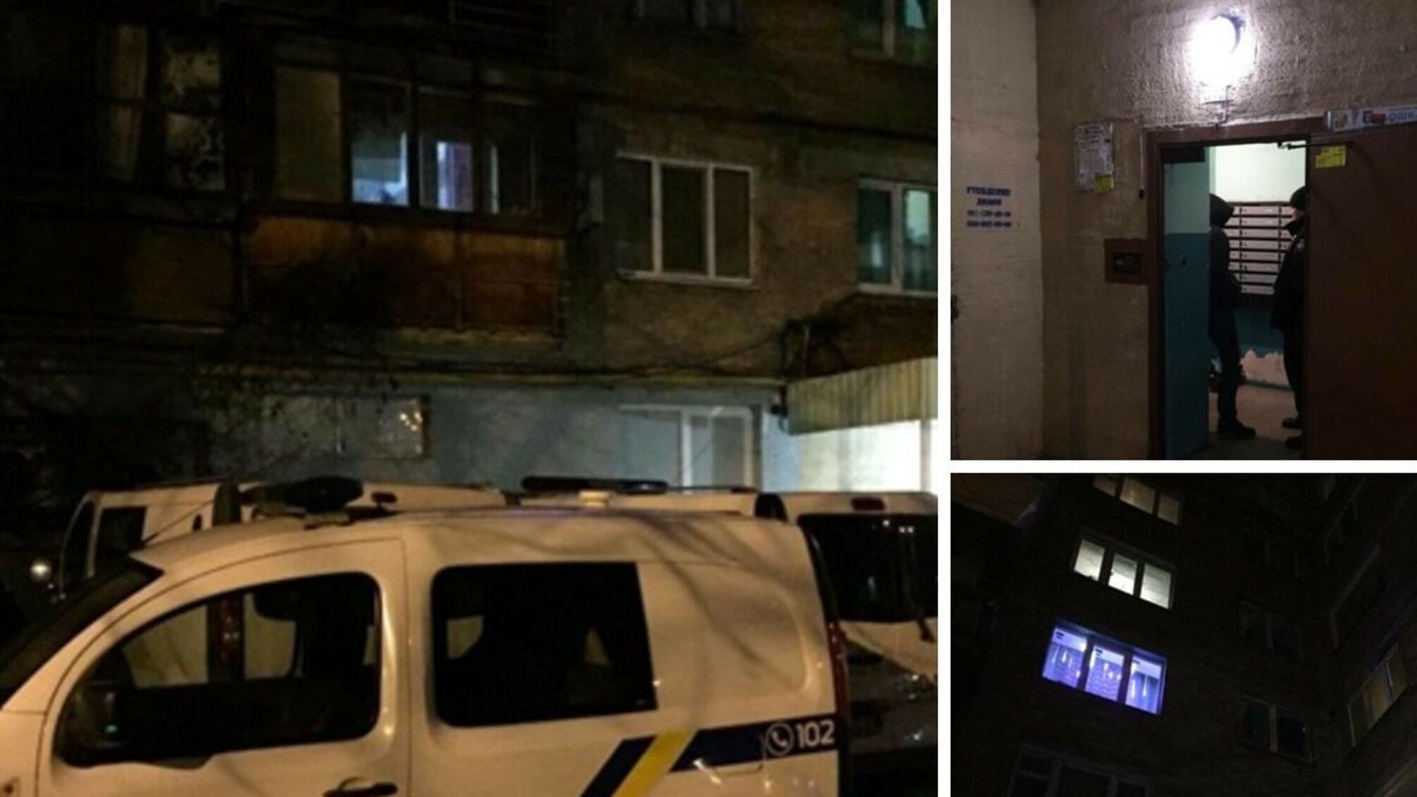 Двойное убийство на Подоле: апелляция оставила пожизненное без изминений