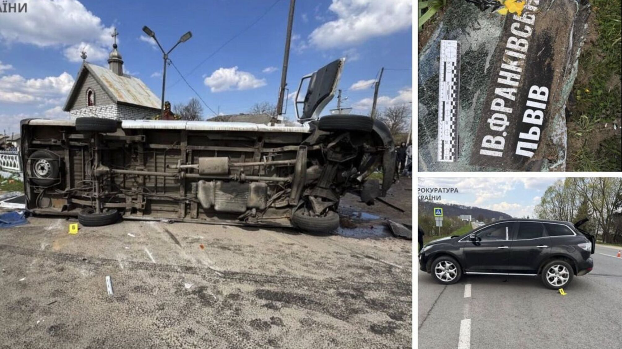 На фото - изуродованные в результате столкновения автомобиль «Mazda CX-7» и микроавтобус «Mercedes Sprinter» на трассе Н-10 в селе Тяпче