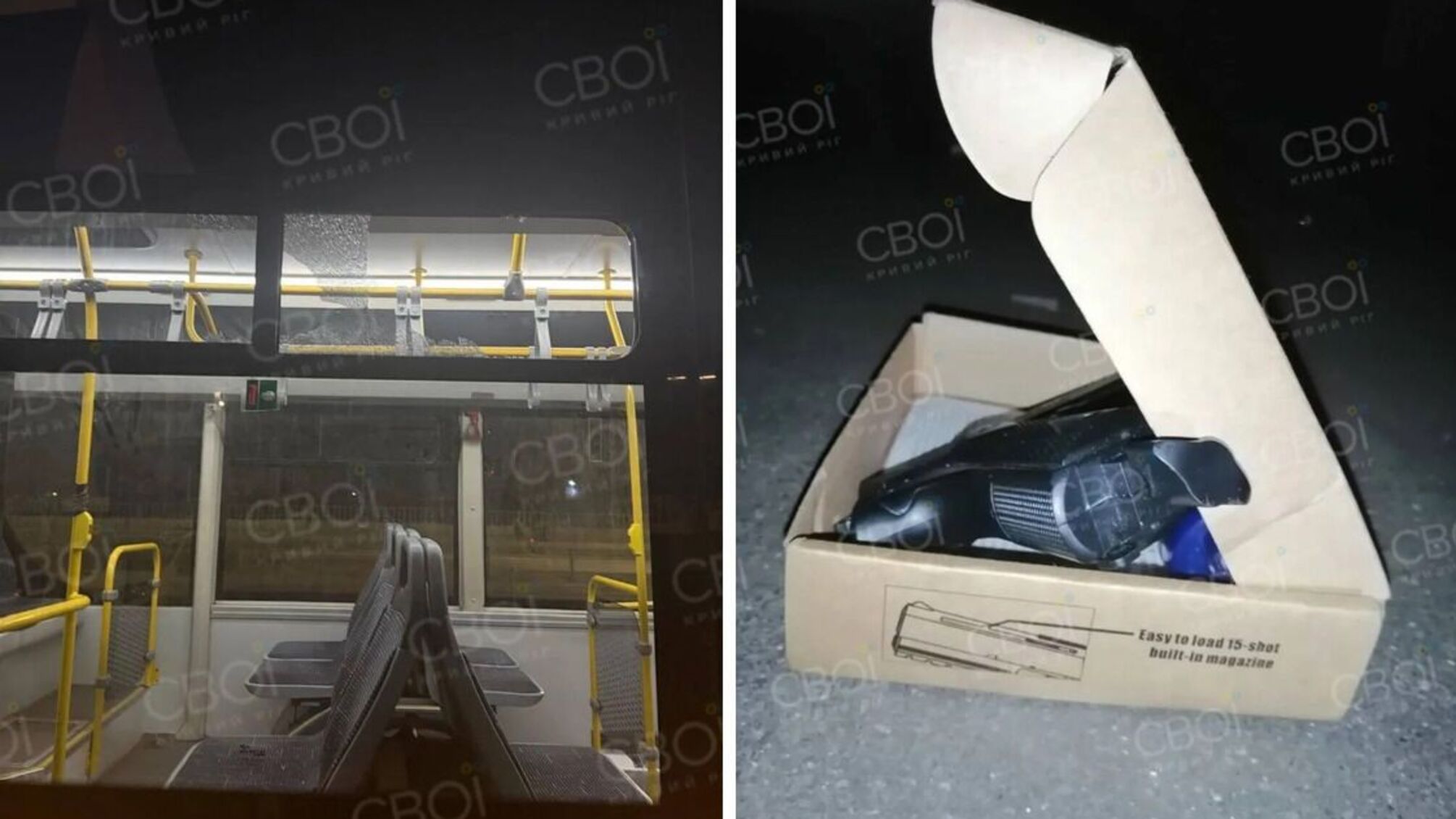 В Кривом Роге юноша попал девушке в глаза из пневматики