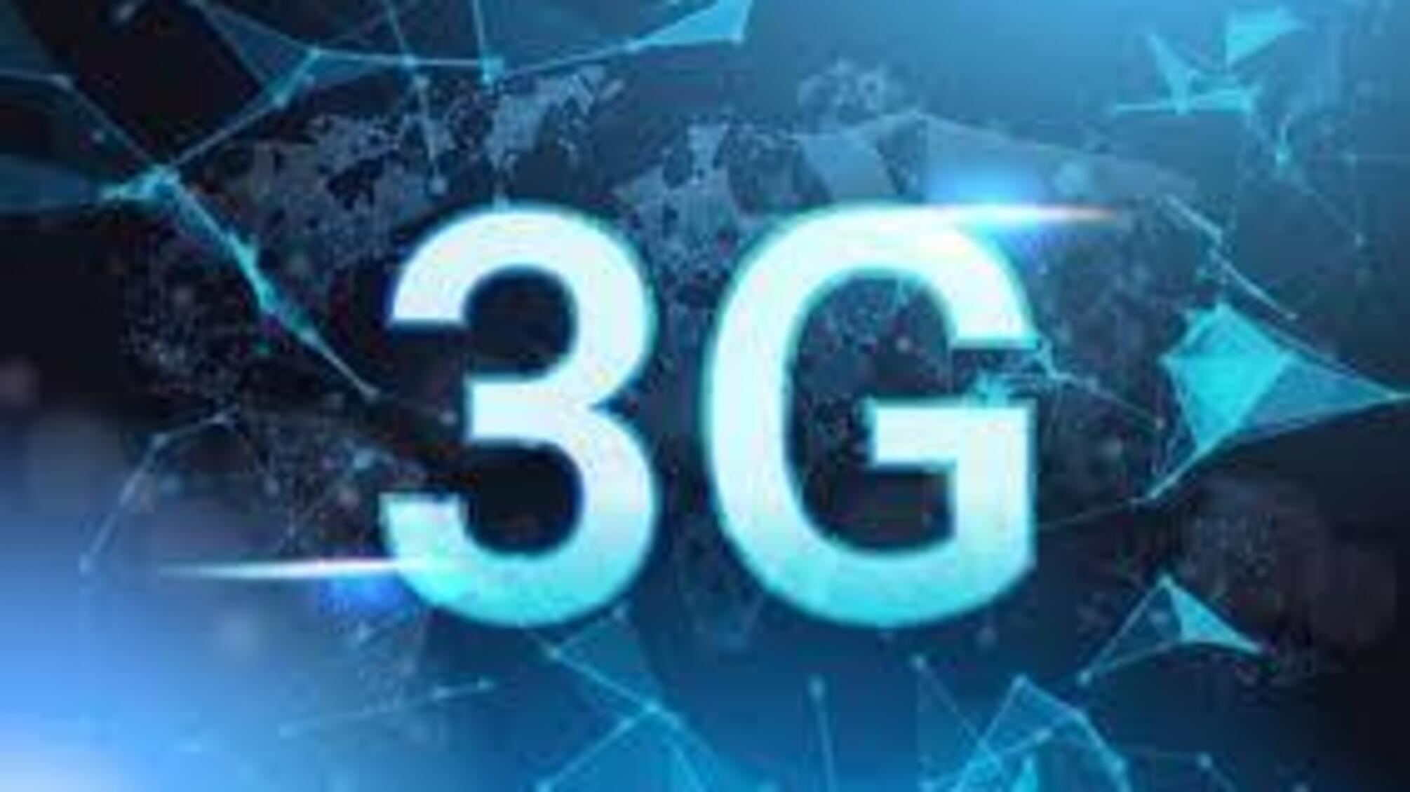 В Украине планируют отключить 3G к 2031 году