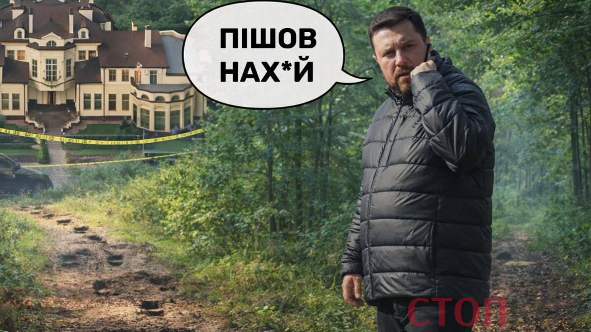 Депутат-'хамелеон' Яценко: мільярд на родичів, п'ять партій і нецензурна лайка на адресу журналістів