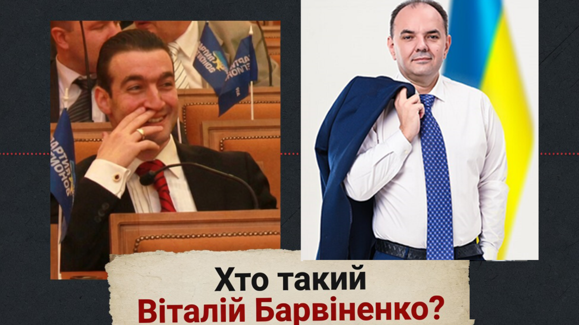 Двірники на Tesla і Lexus: в Одесі викрили схему Корольова на виведення 15 млн грн із ЖЕКів?