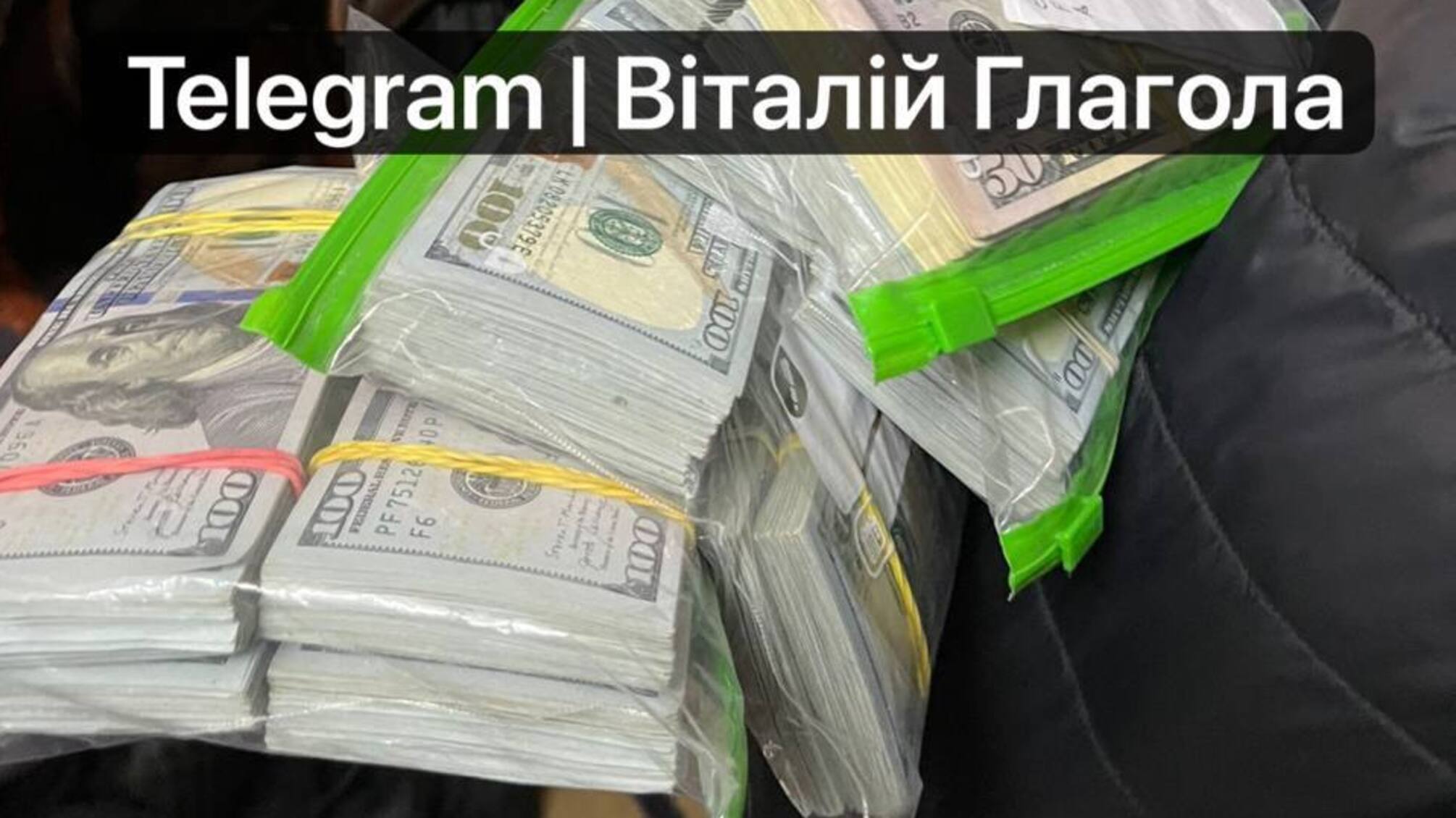 Очільник ВЛК на Закарпатті погорів на хабарі, ховаючи вдома $500 000