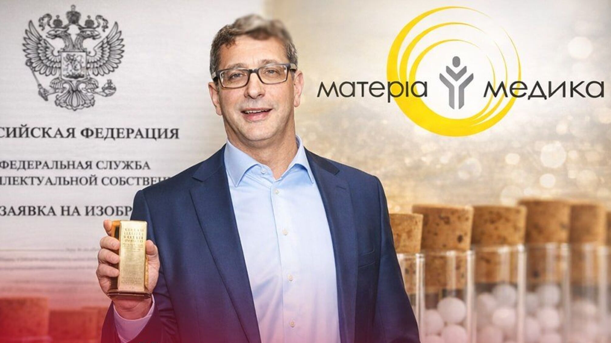 Мальтійський паспорт і транші на мільйони євро: нові деталі імовірної 'гомеопатичної' схеми Епштейна в Україні