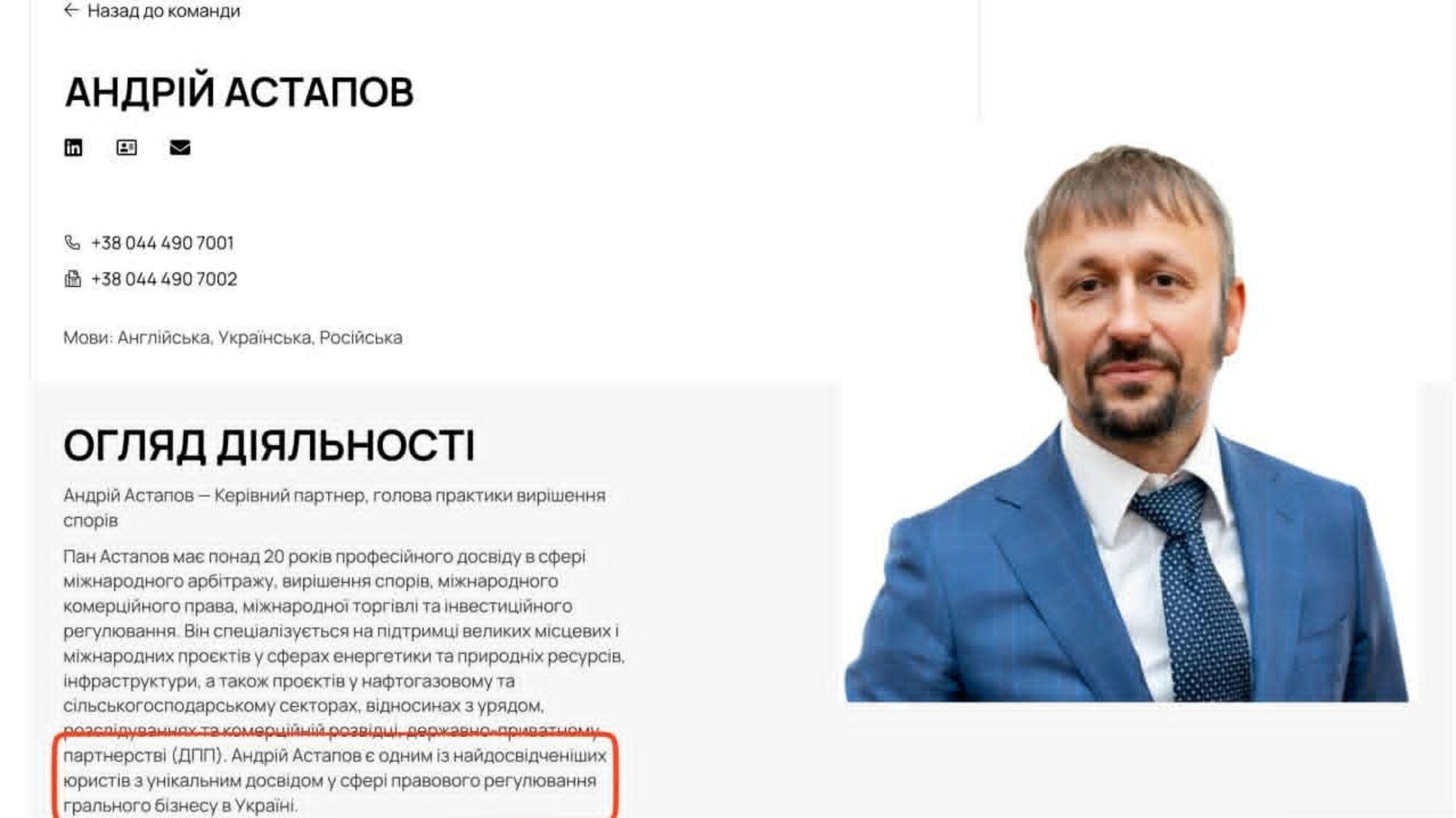 Rolls-Royce і Ferrari під час війни: медіа назвали ймовірного 'тіньового куратора' українського гемблінгу
