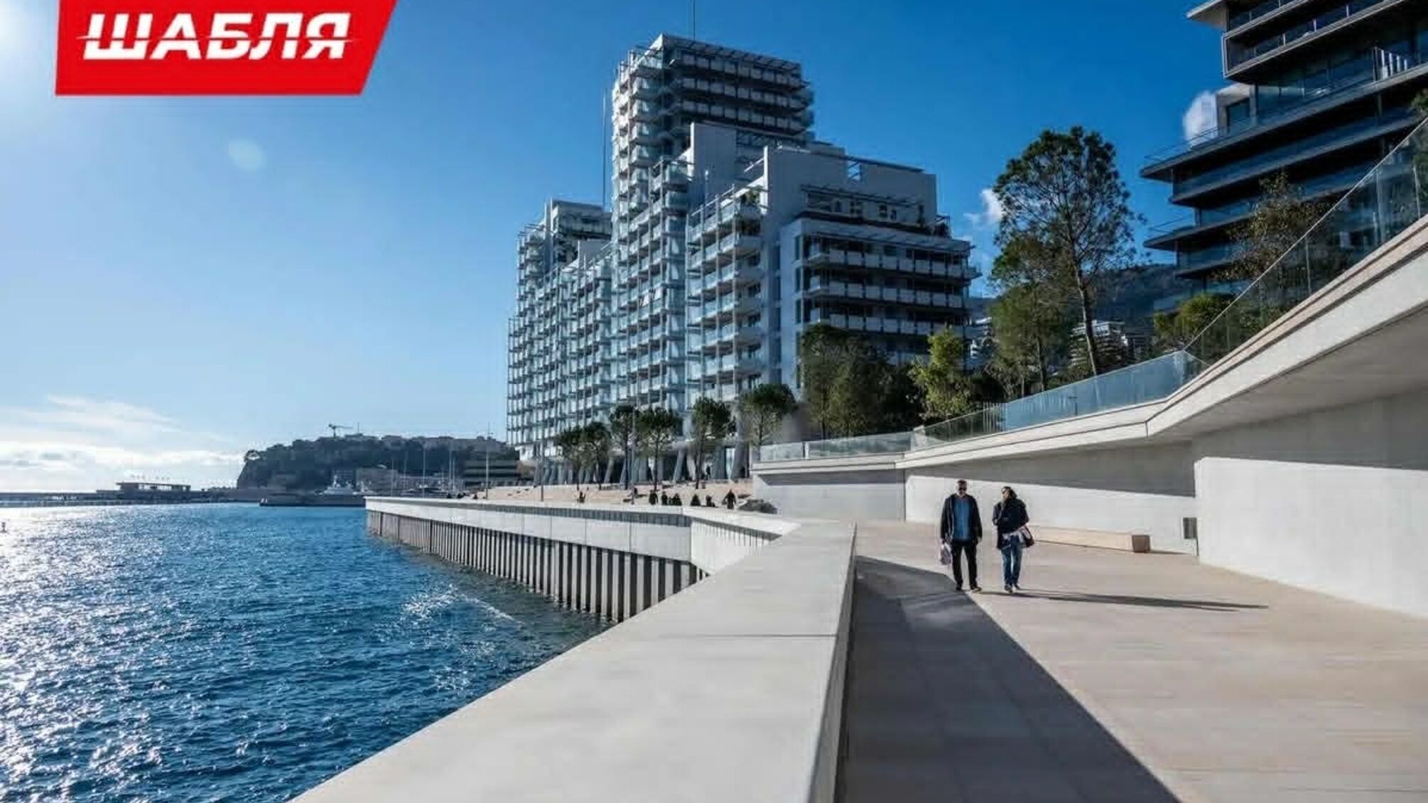 Рекорд на ринку елітного житла: Ахметов придбав апартаменти за $550 млн у Монако