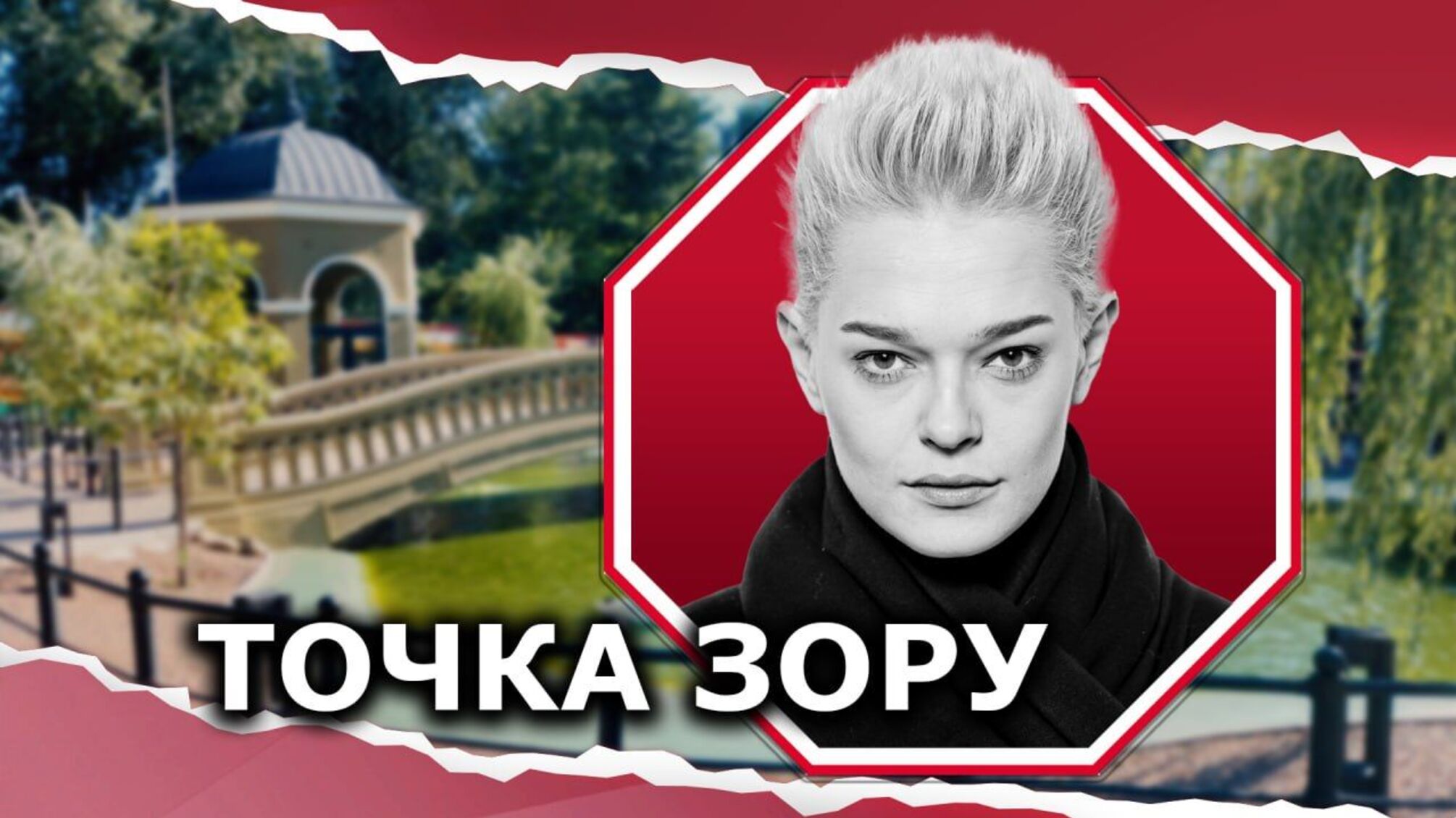 Найбагатша ветеринарка країни очолила КУ 'Одеський  зоопарк' і тут же відмовилась від посади