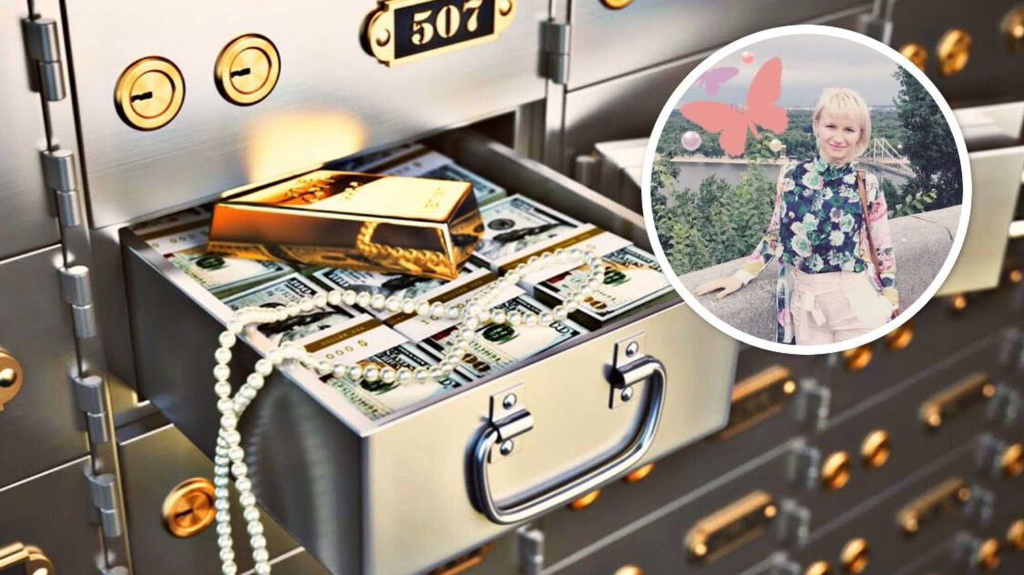 Зникнення речових доказів на мільйон доларів із сейфа 'Укргазбанку': чи справді ДБР затримало слідчу столичного Главку?