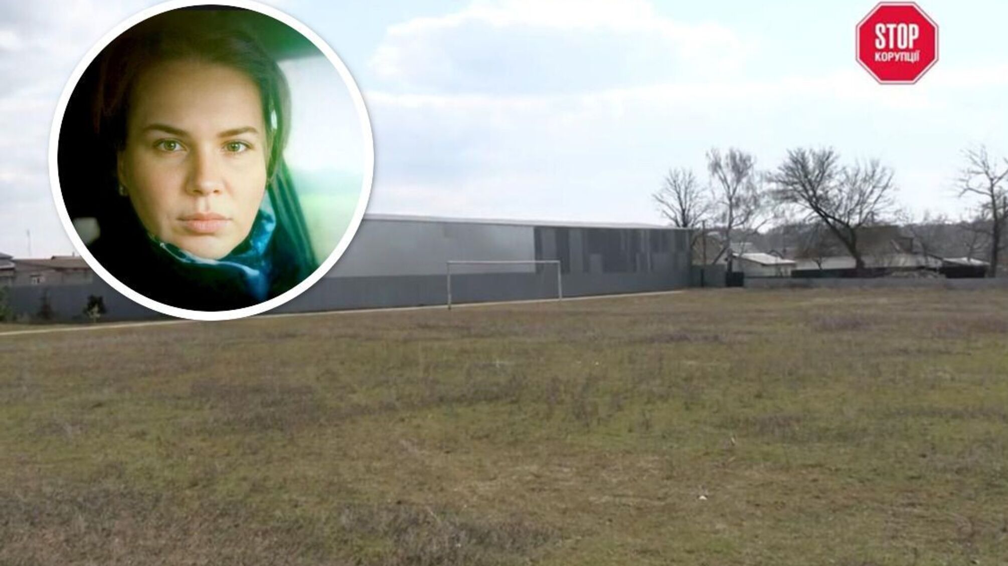 Стадион, которого больше нет: как часть детской площадки в Томиловке стала частным участком с ангаром