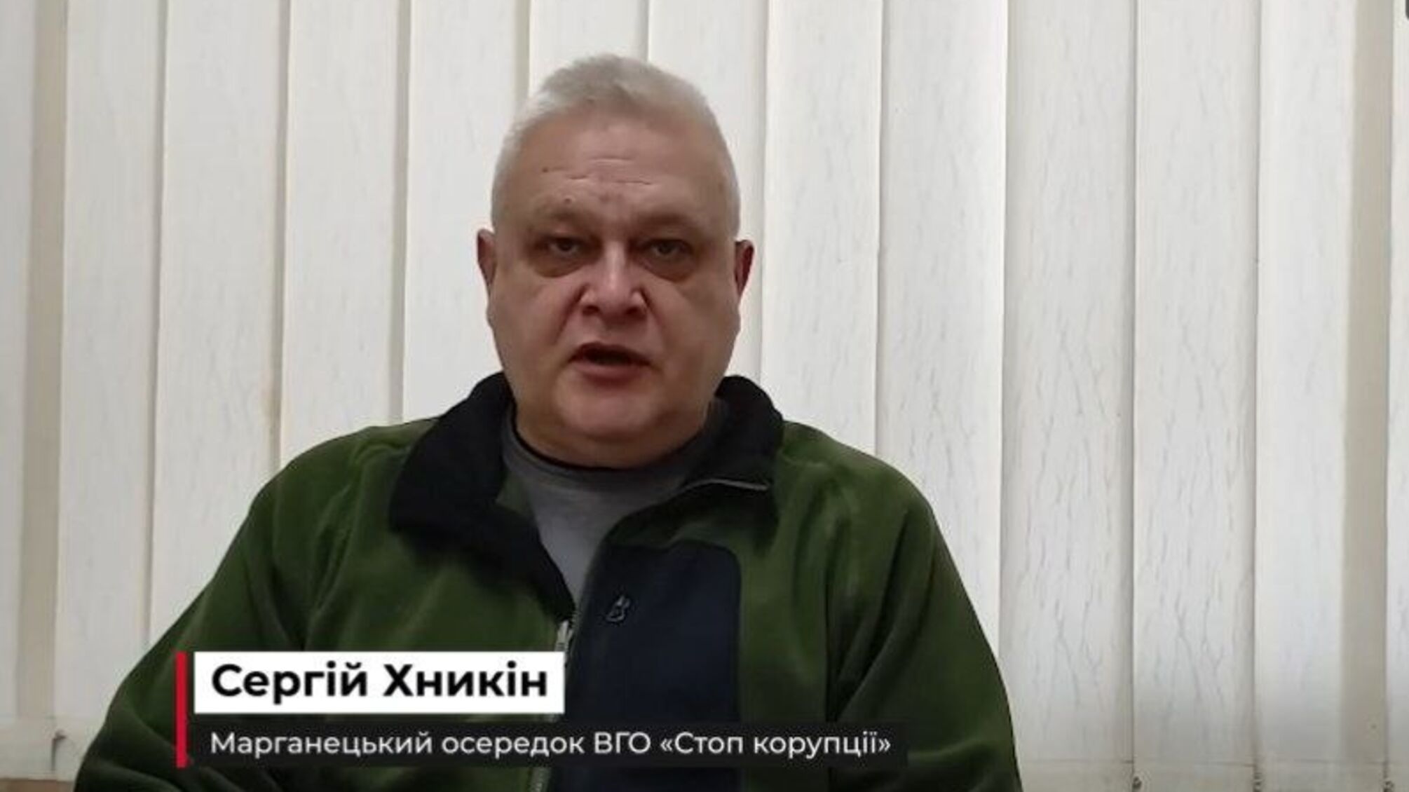 Найщиріші побажання линуть до Марганця: вітаємо з днем народження очільника місцевого осередку Сергія Хникіна!
