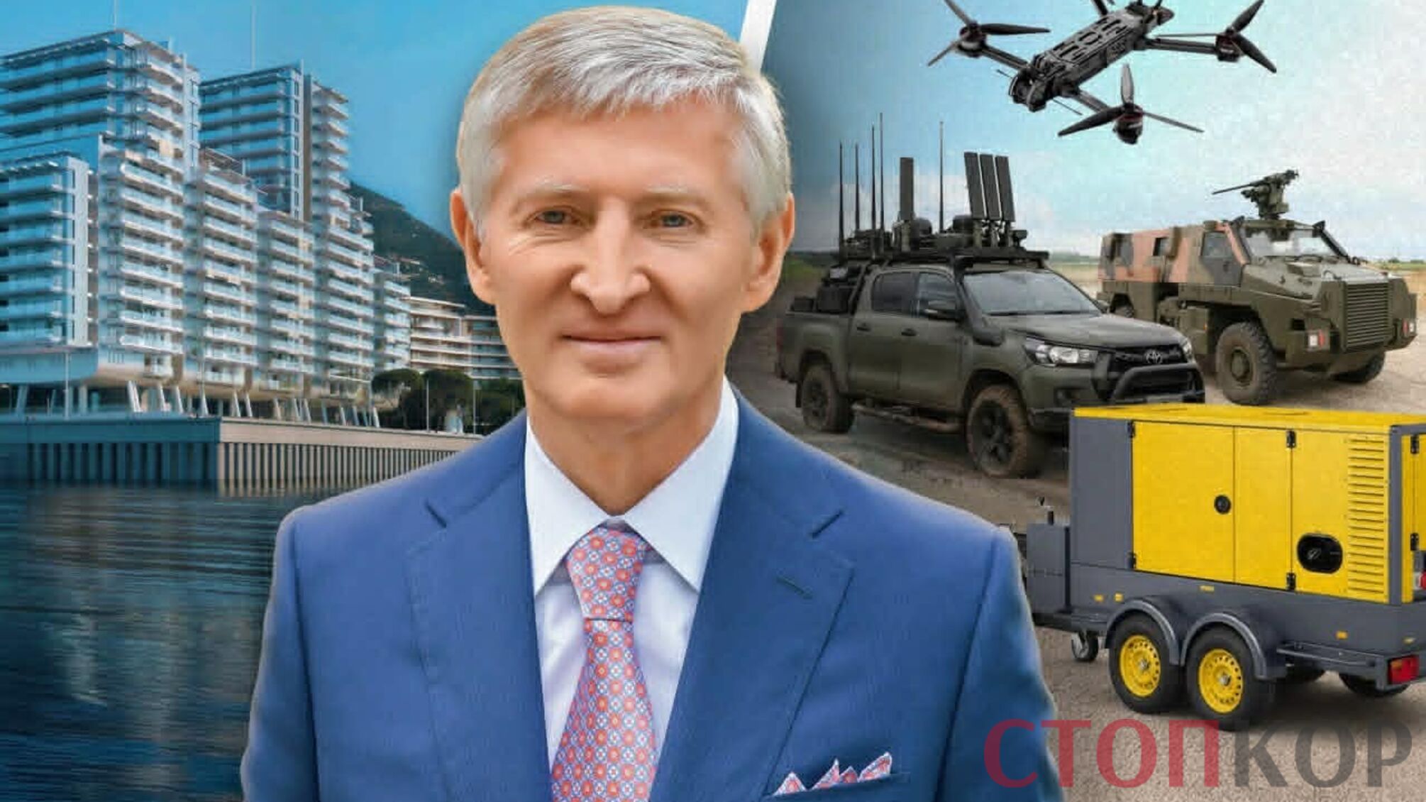 $550 млн на нову квартиру Ахметова — скільки це в броньовиках, дронах і генераторах?