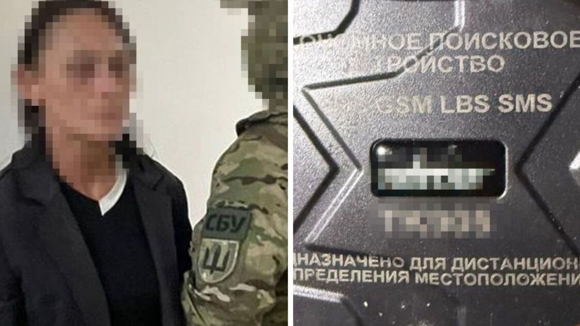 GPS-трекер під авто військового: як ФСБ готувала ліквідацію в Одесі