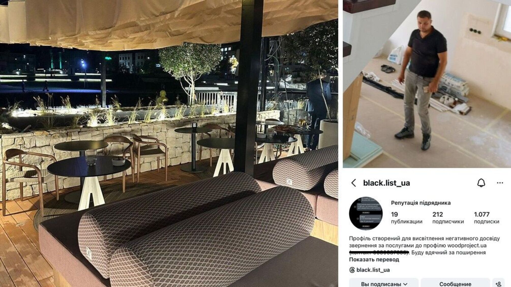 Брав передоплату і 'зникав'? СтопКор звернувся до правоохоронців щодо ФОПа з Ірпеня, який міг ошукати іноземних замовників