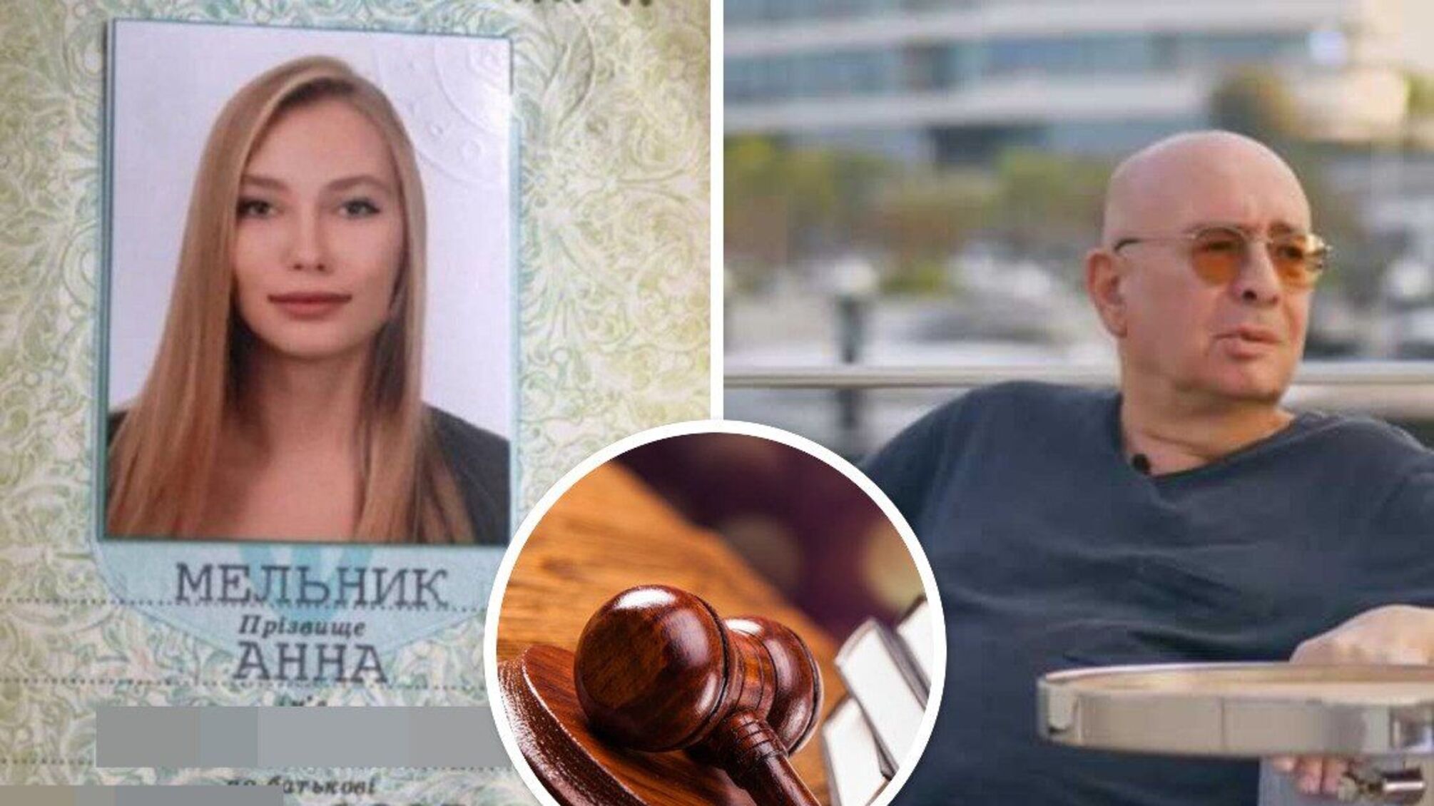 'Куртизанка' Мельник судиться з журналістами: що відомо про справу