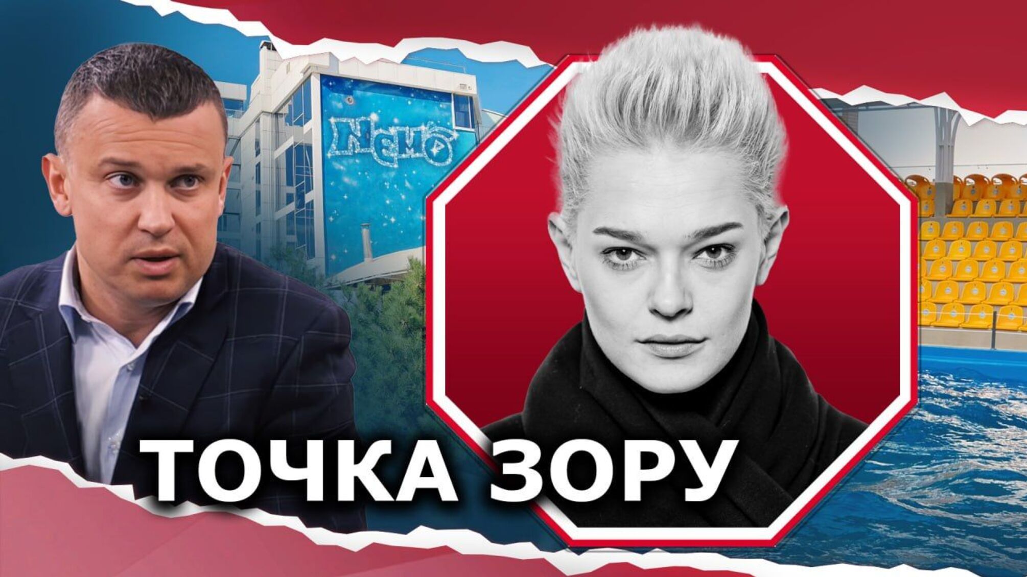Незаконний вилов дельфінів у Тузлівських лиманах та легалізація їх походження через дельфінарій 'Немо' в Одесі (частина 1)
