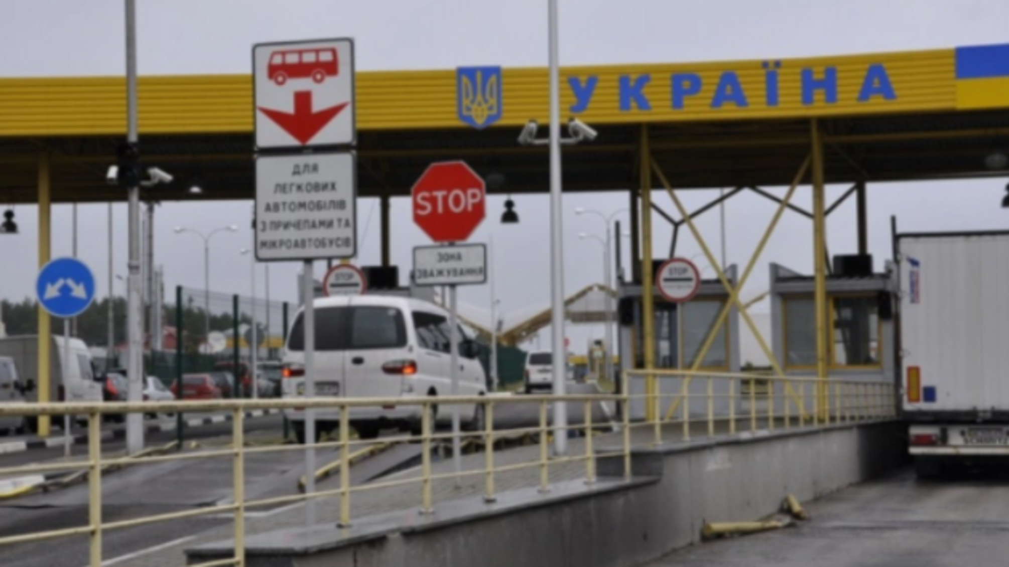 Виїзд за кордон для осіб з інвалідністю під час війни: які 3 документи обов’язково потрібно мати на кордоні