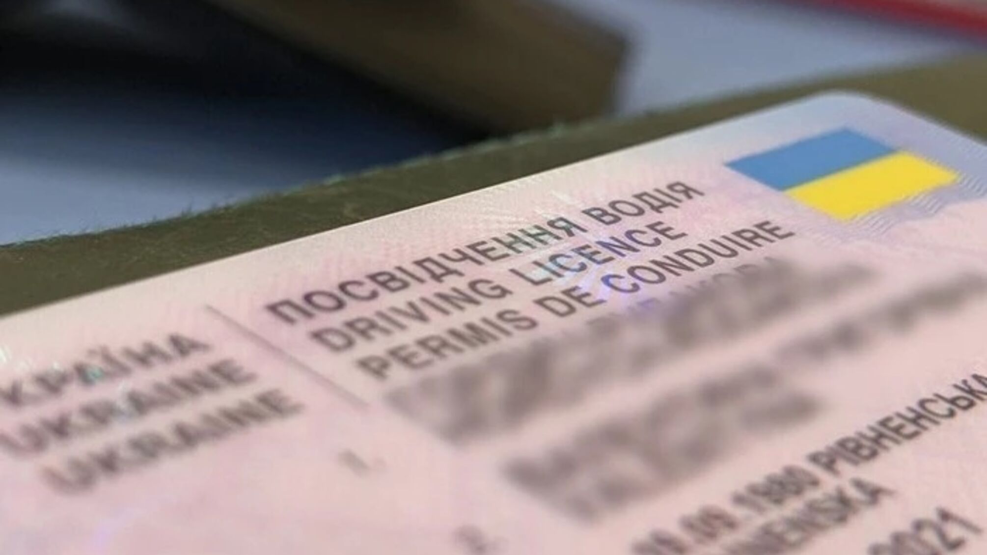 Українські водійські права офіційно визнають ще в одній країні ЄС: з’явилась нова угода без іспитів