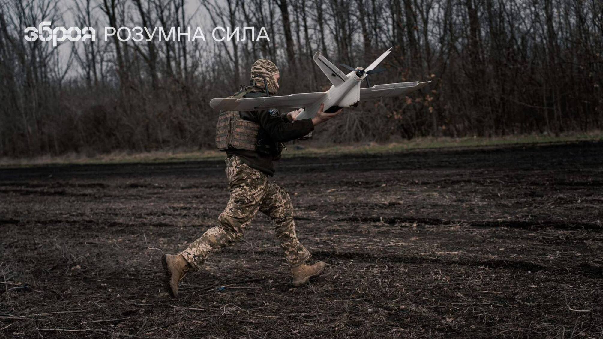 В Киеве подписали соглашение о производстве украинских беспилотников в Норвегии