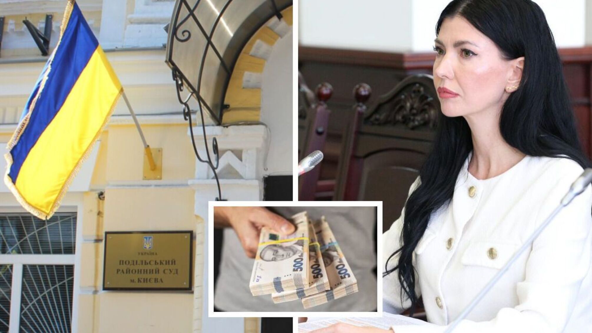 Без повноважень, але з мільйонами: скільки коштує бюджету робота судді Марини Шаховніної?