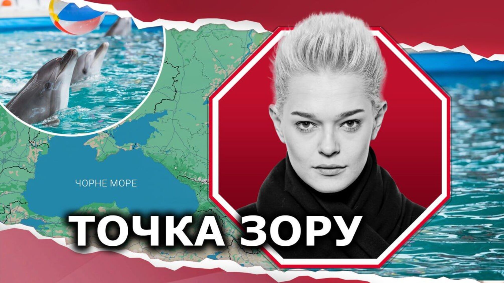 'Бессмертные' дельфины 'Немо' и магия чисел