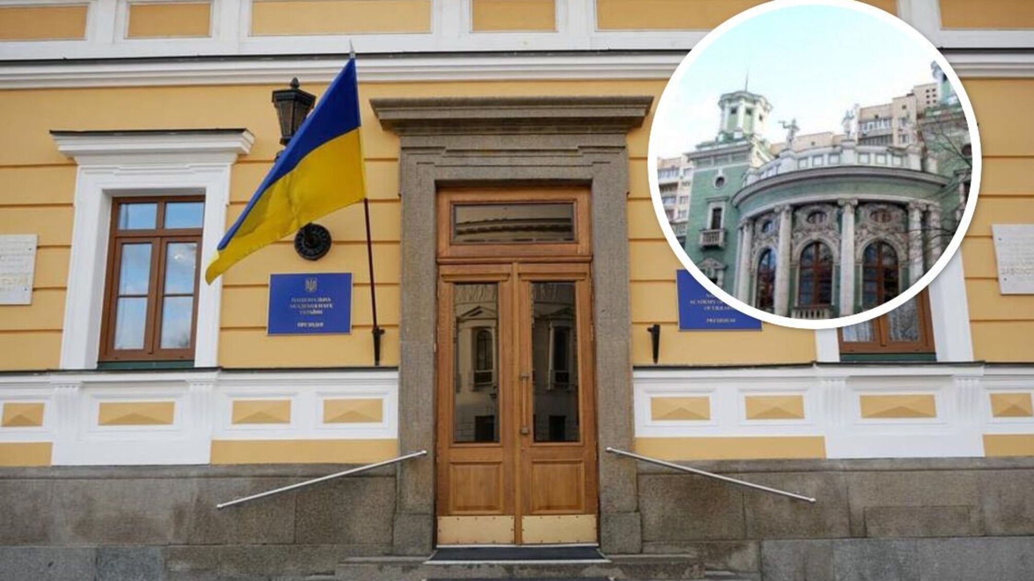 Голосование за 'закрытой дверью'? Журналистов СтопКора не допускают на выборы в НААН (видео)