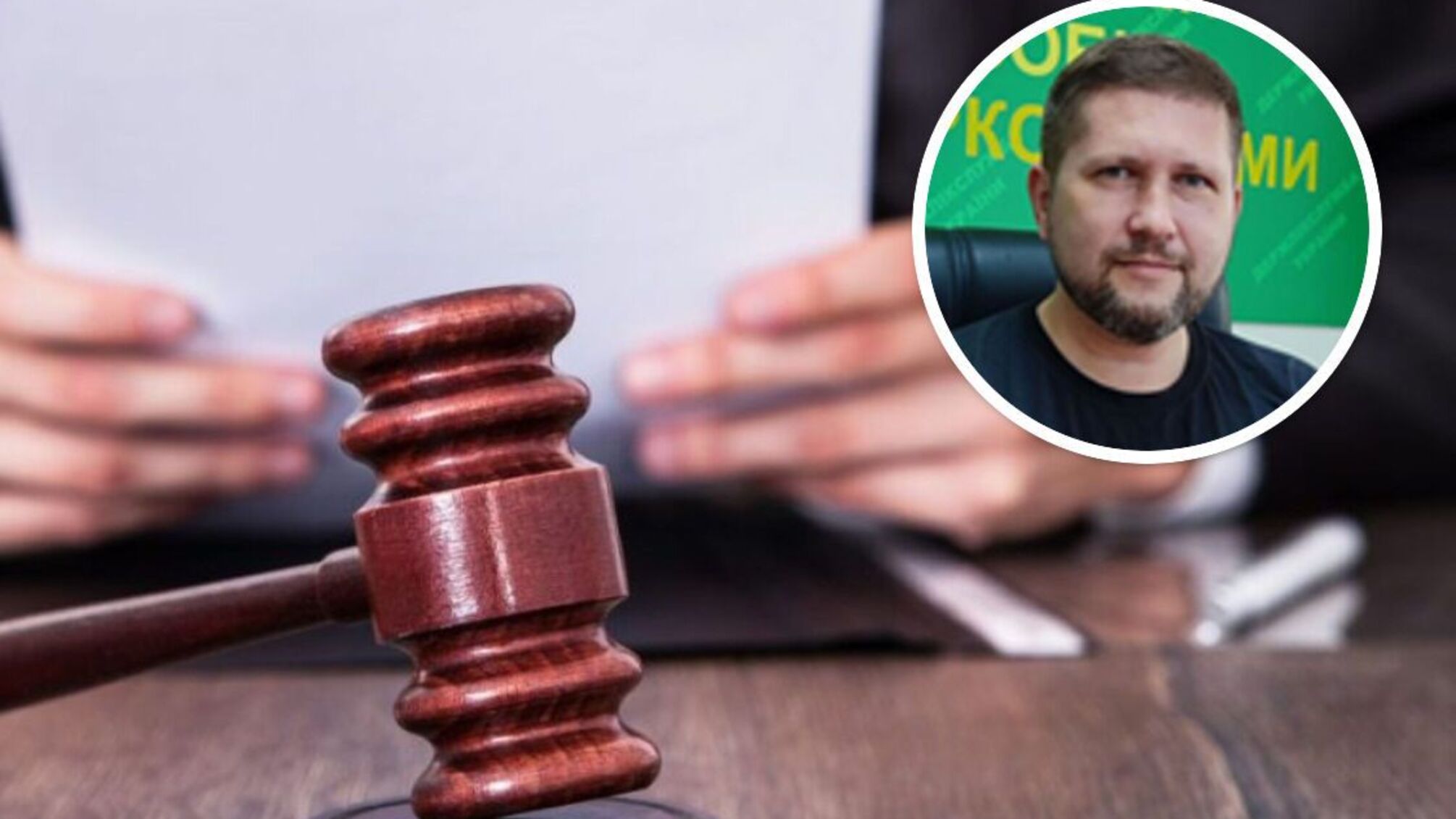 Мільйонна спадщина і тендерні скандали: СтопКор звернувся до антикорупційних і правоохоронних органів для перевірки Короленка з Держлікслужби