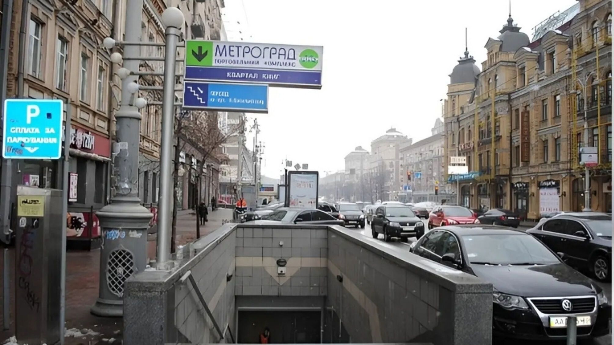 У центрі Києва можуть кардинально змінити 'Метроград': ТЦ хочуть перетворити на укриття та паркінг