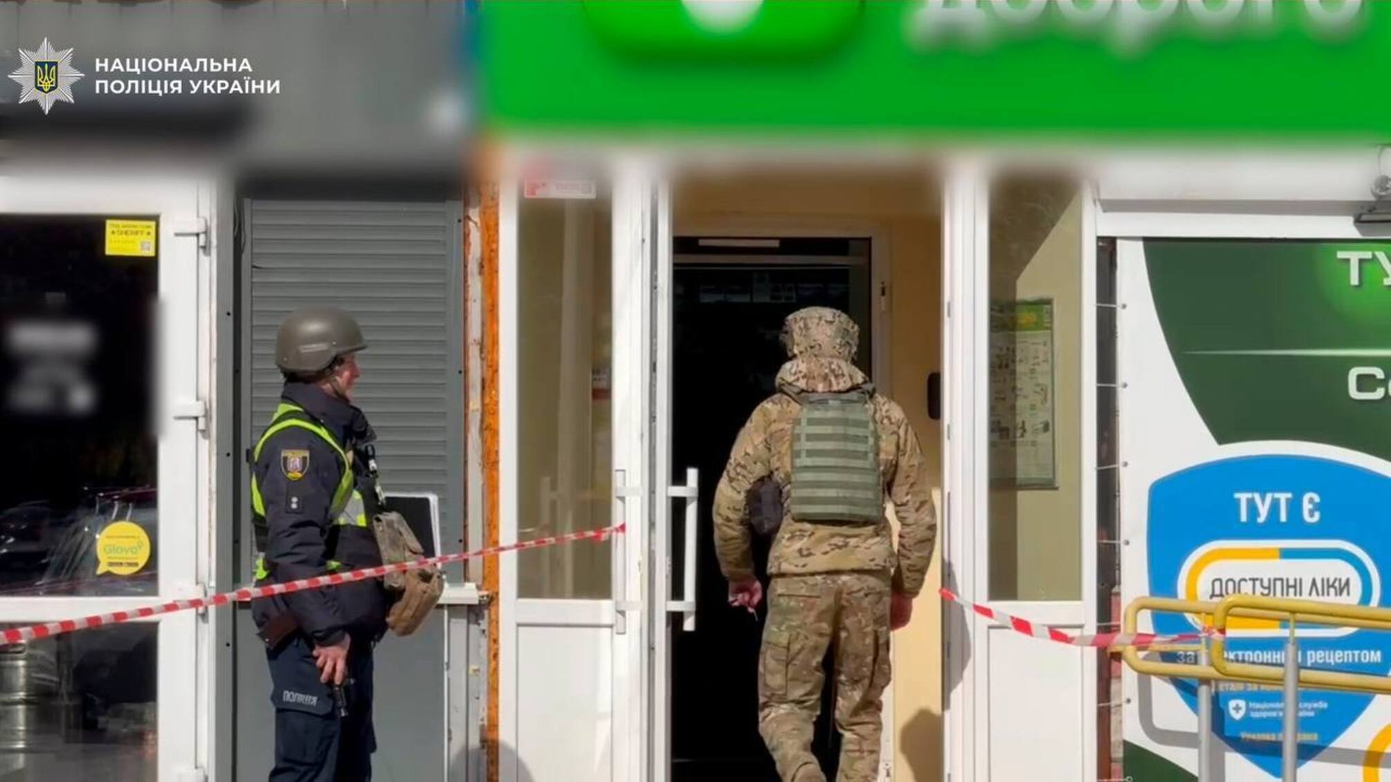 У Києві чоловік залишив в аптеці сумку та заявив про 'тротил'