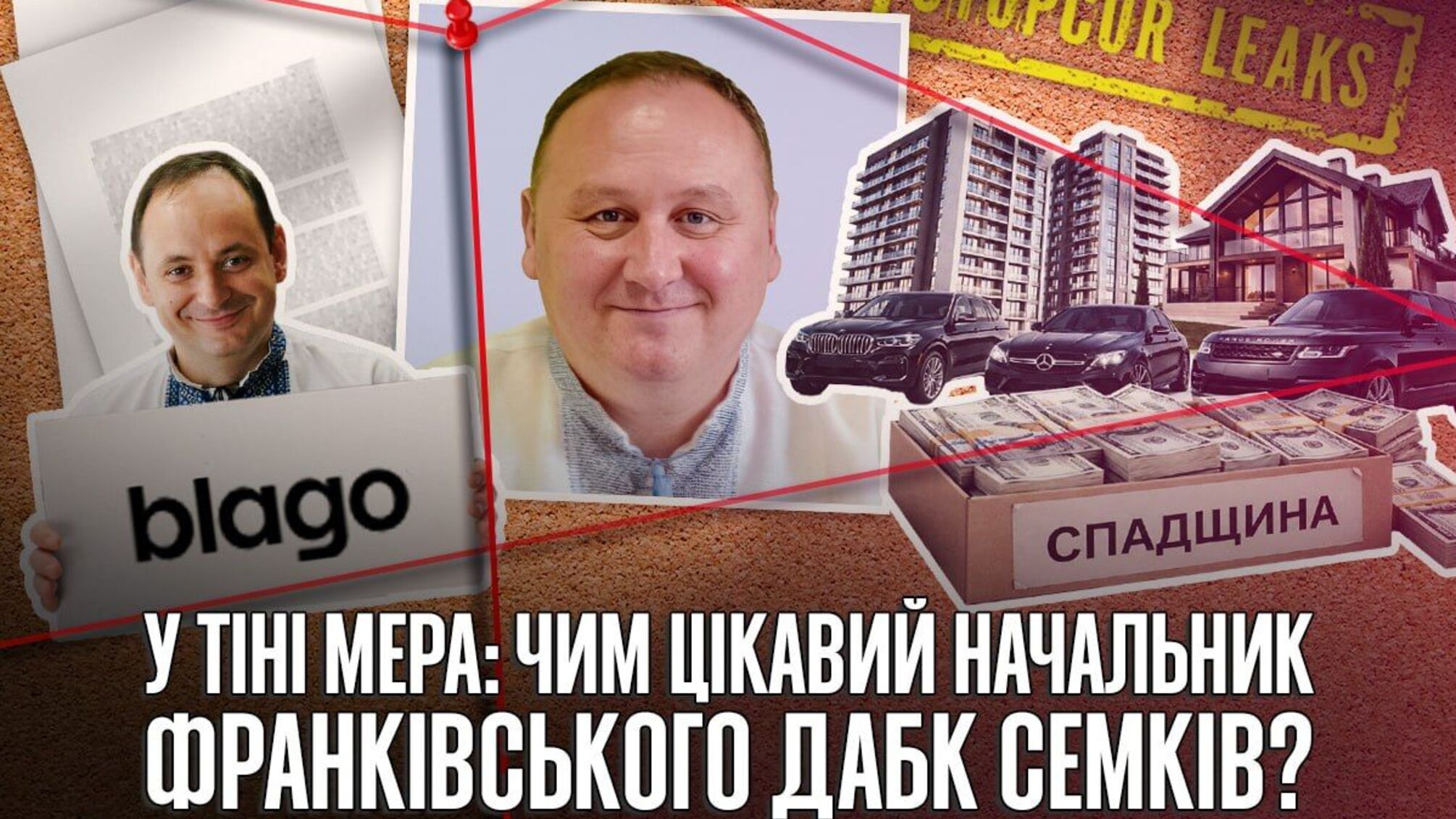 В тени мэра Марцинкива: чем интересен начальник франковского ГАСК Олег Семкив