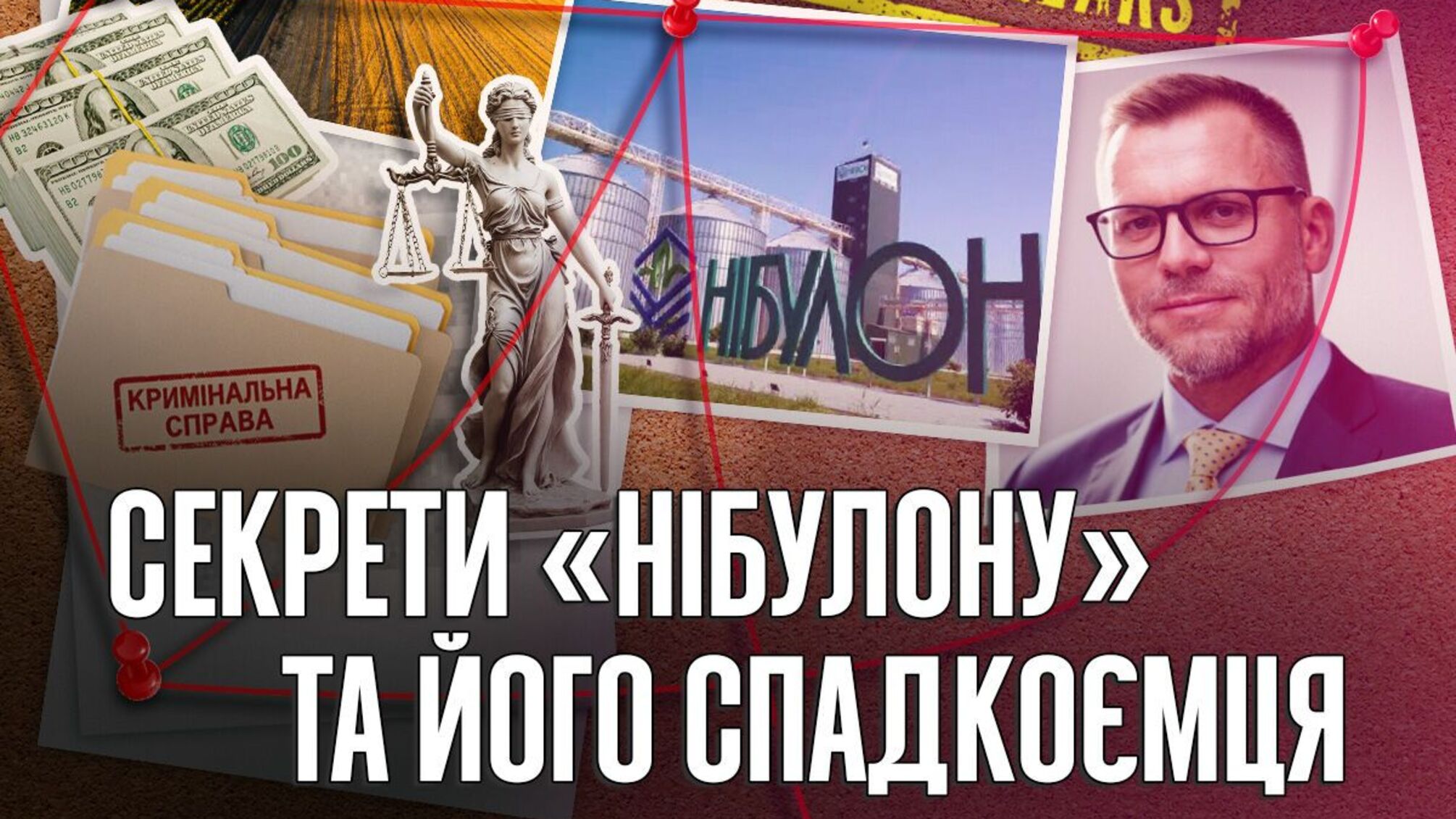 Податкові історії і рейс в Білорусь: таємниці спадкоємця 'Нібулону' Андрія Вадатурського