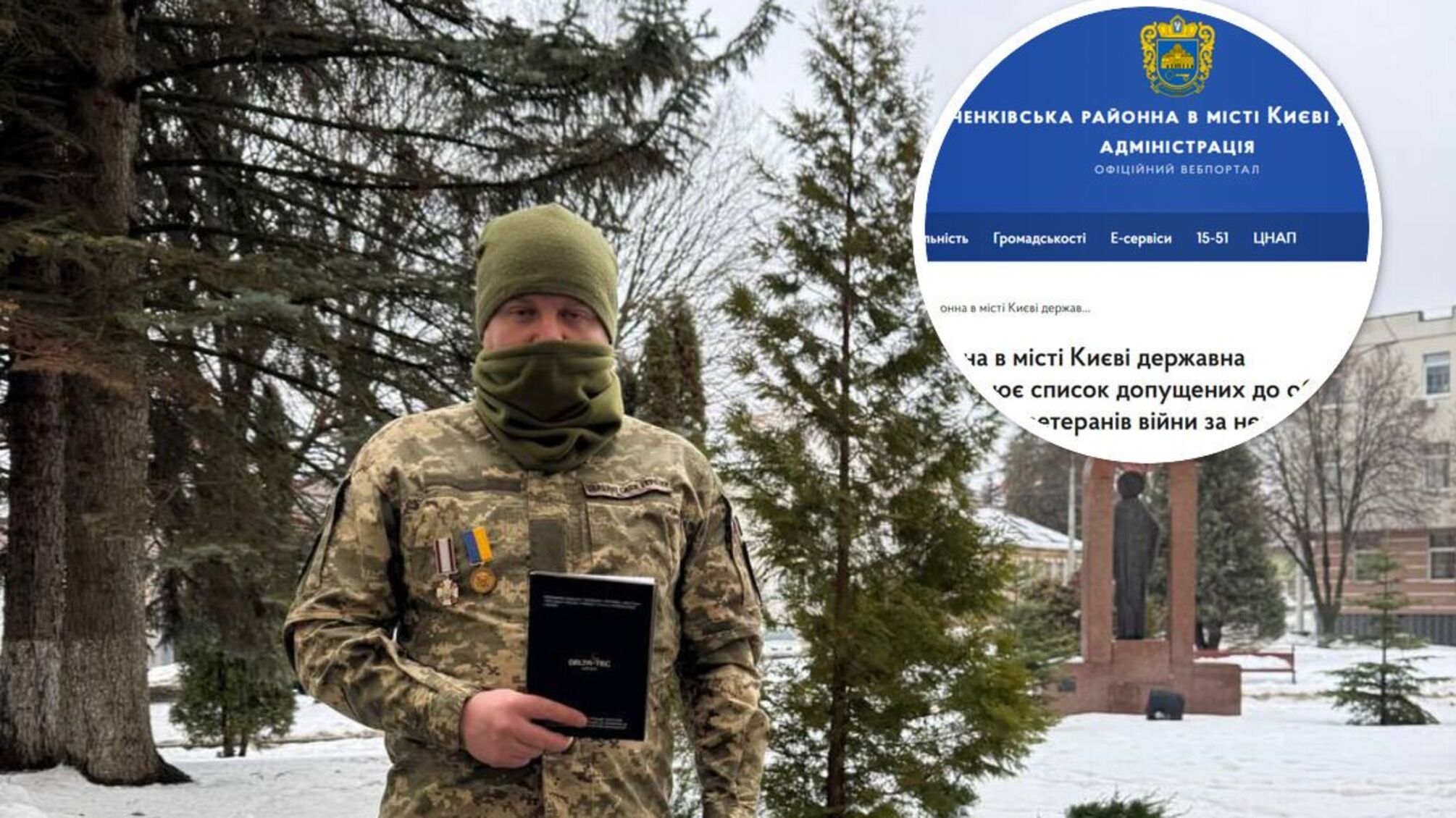 Голова столичного підрозділу 'Стоп корупції' Володимир Чеславський може увійти до Ради ветеранів
