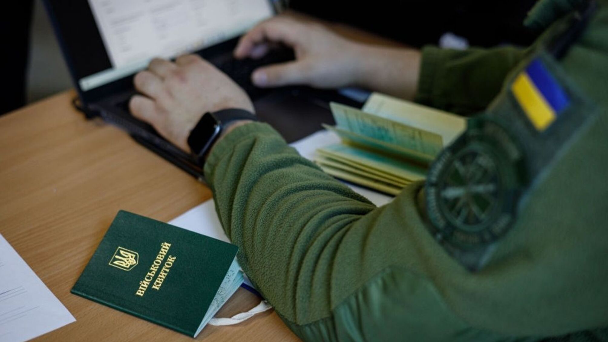 Законний спосіб зняти розшук ТЦК без штрафу — пояснення юриста