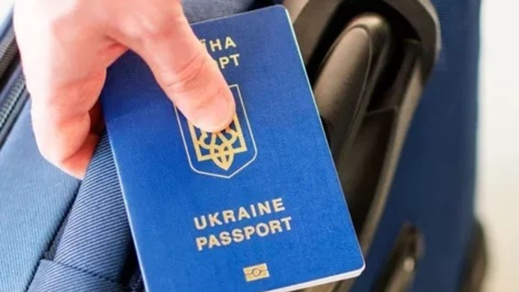 У 2026 році українцям закриють в’їзд без візи до однієї з європейських країн – що потрібно знати