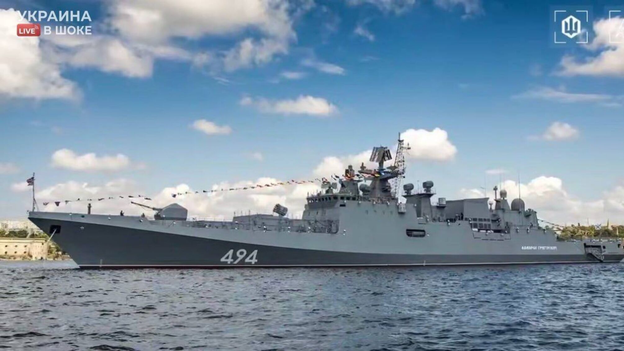 У Новоросійську повідомляють про ураження фрегата та терміналу 'Шесхаріс'