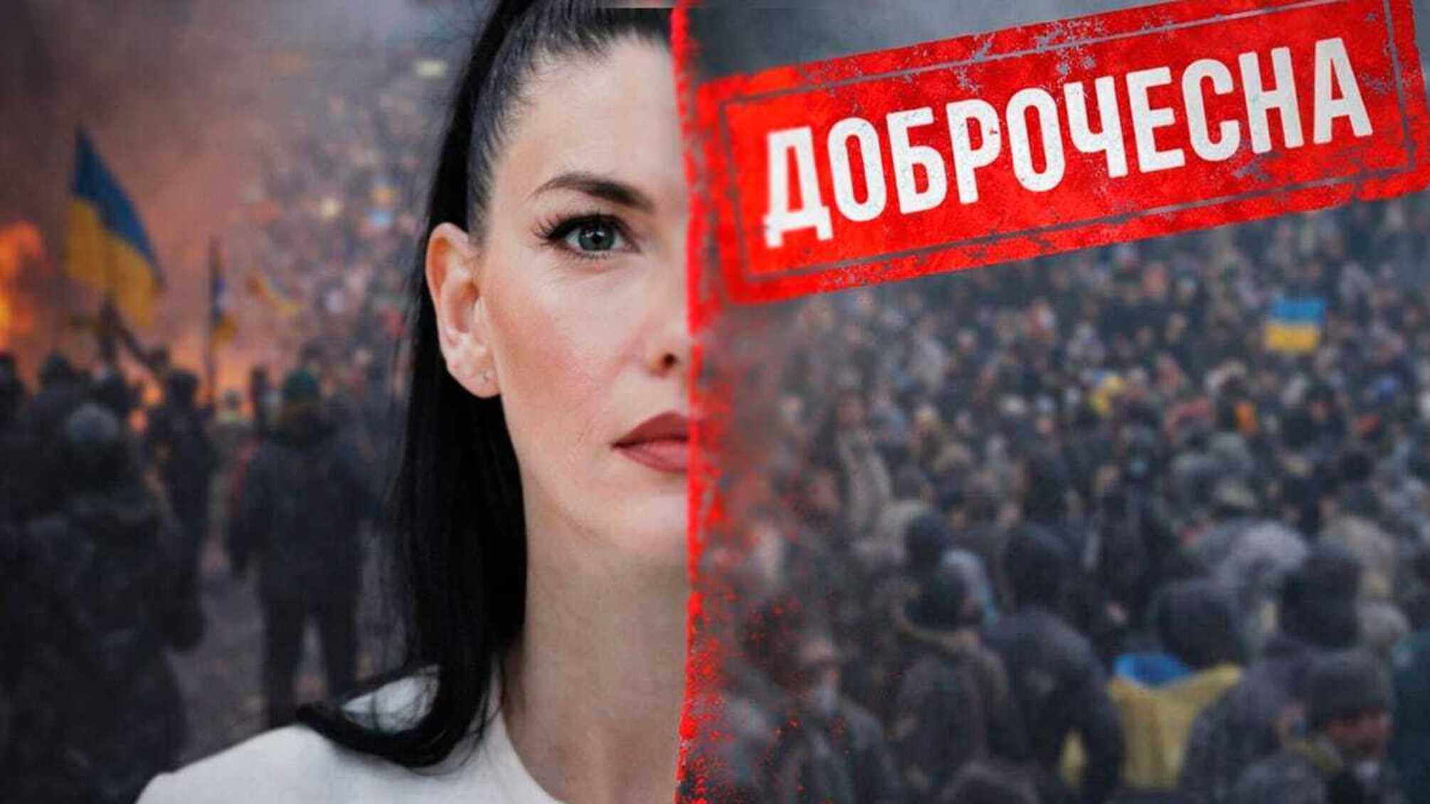 судья, Марина Шаховнина, Судья Майдана