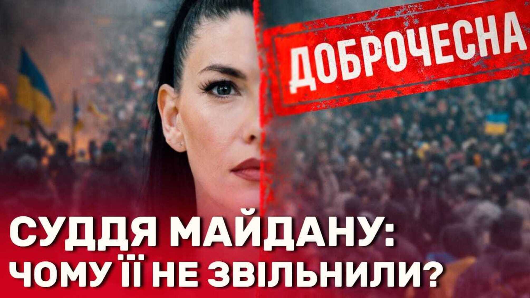 'Суддя Майдану' не веде справ, але отримує 100 тисяч на місяць: хто така суддя Шаховніна