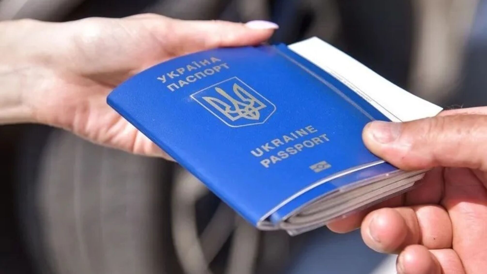 Пересечение границы усложнится, а бонусы исчезнут: что изменится для украинцев в Германии уже в апреле