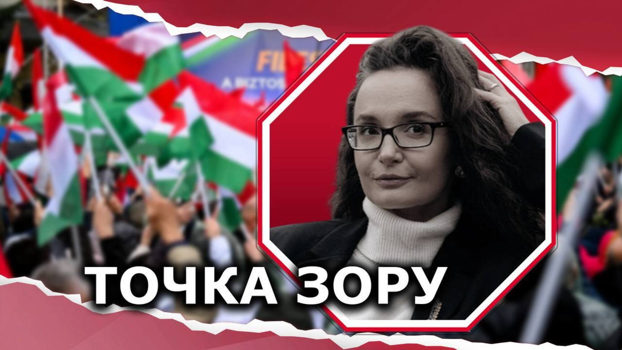Вибори, які можуть змінити правила гри: чи стане цей тиждень останнім для Орбана