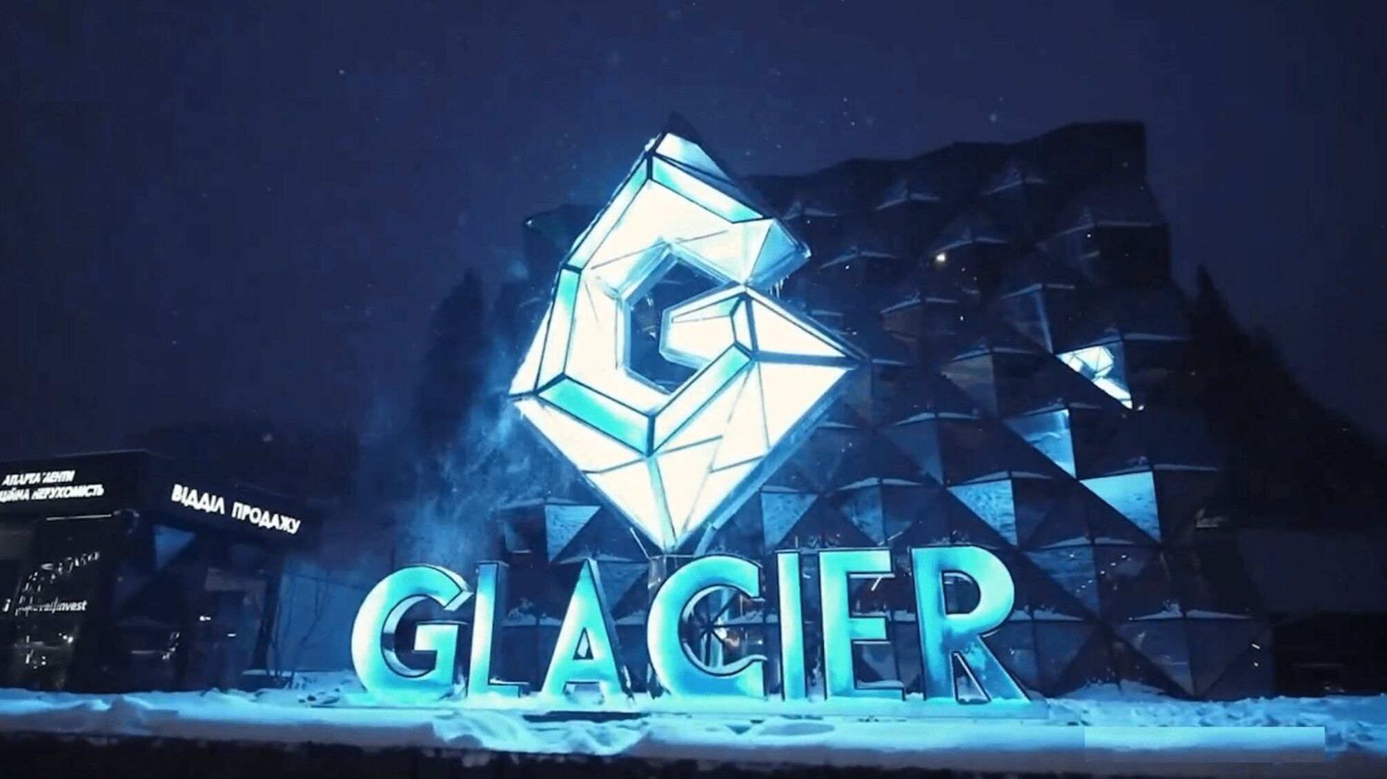 Скандал в Буковелі: працівниця заявила про невиплати в Glacier Premium Apartments